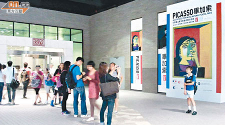 畢加索藝術館珍品展深受市民歡迎，但亦有指場內資訊及導賞不足。