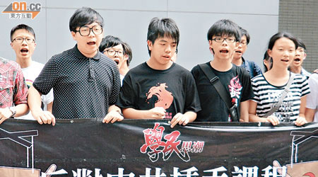學民思潮約二十五名成員昨遊行反對將由吳克儉出掌教育局。（李苑葶攝）