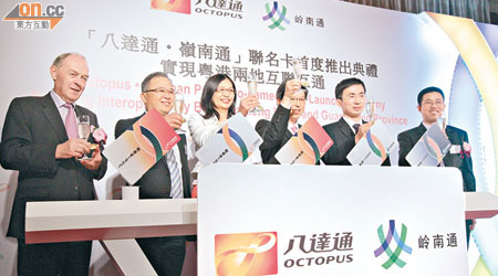 八達通與嶺南通昨宣布下月推出兩地通行的聯名卡。（蘇文傑攝）