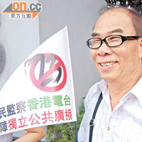 范伯（七十歲）：「通脹嚴重、生活困苦而遊行，曾蔭權任期並未照顧基層市民，官商勾結造成『貧者愈貧，富者愈富』。」