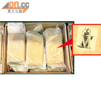 部分可卡因的包裝上有「死神」圖案及英文字母M字。
