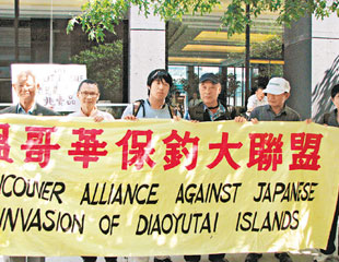 日本公然吞釣島全球華人怒吼