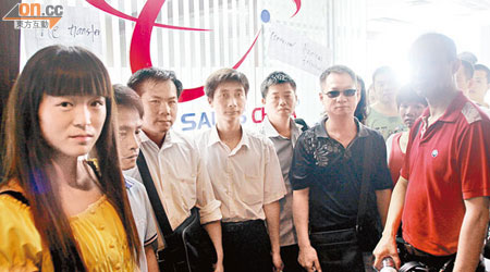十多名香港及內地廠商到該公司位於深圳辦事處追討貨款。（本報深圳傳真）