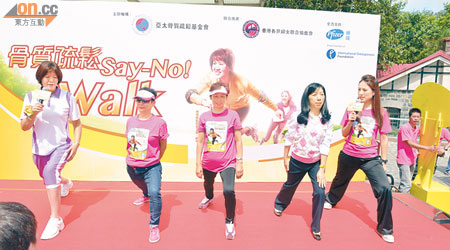 前中國女排球員郎平（左一）與劉明珠醫生（右二）昨帶領百名婦女，宣傳骨骼健康重要性。