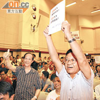 梁振英到深水埗出席論壇，獲支持者高舉標語聲援。