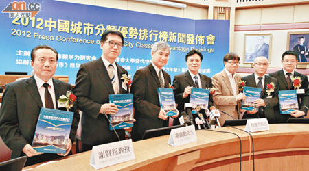 研究報告顯示，廣東省的綜合競爭力已超越香港。
