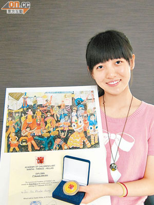 莊紫燕憑着水彩畫作《普天同慶》獲獎。