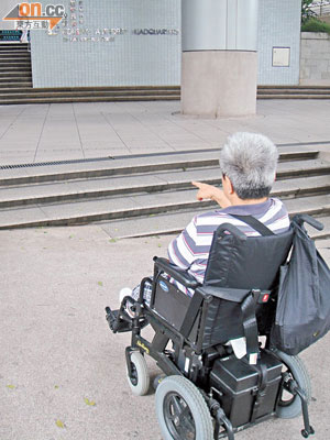 房署總部入口只設梯級通道，以輪椅代步的吳先生只能望而卻步。