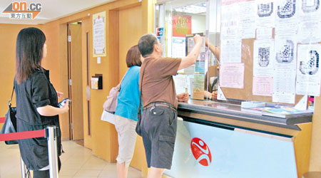 康文署於港九、新界設有多個城市電腦售票網，為市民提供售票服務。