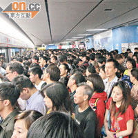 金鐘港鐵站月台堆滿候車市民。（何天成攝）
