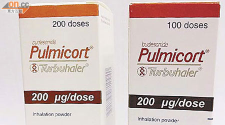 「Pulmicort Turbuhaler 200  μg」疑藥物傳送裝置失效，令病人未能獲得應有的治療。