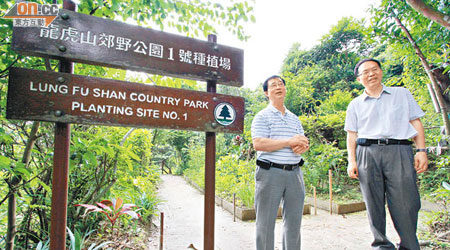 馮教授（右）為龍虎山中草藥園提供義務支援，而中西區區議員陳捷貴也為藥園建設出力。