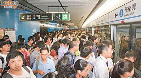 金鐘<br>昨晨繁忙時間，大批候車乘客逼爆金鐘站往柴灣方向月台。（趙瑞麟攝）