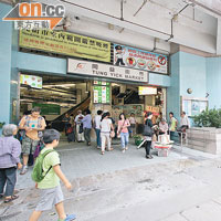 走鬼檔開設於元朗同益街市，該街市是由食環署管理。