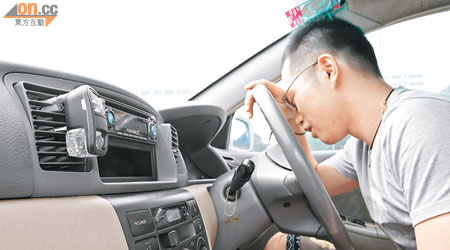 在高溫下汽車香薰釋出的總揮發性有機化合物，有機會引致頭暈及氣管不適。（設計圖片）