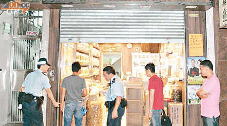 警方在險被爆竊參茸店調查。