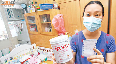 潘太以千多元購入一箱「和光堂」初生嬰兒奶粉，兩日來未能聯絡零售商退貨。