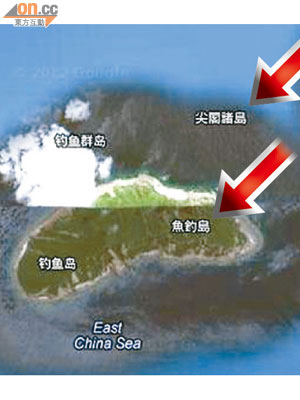 舊<BR>天文台網頁前日曾顯示包括尖閣諸島及魚釣島（箭嘴示）的日本官方名稱。