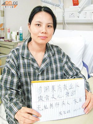 陳旭娟成功換肝與兩女兒展開新生活，掀動全城捐肝救人。