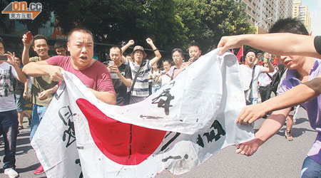 深圳示威民眾焚燒日本國旗。