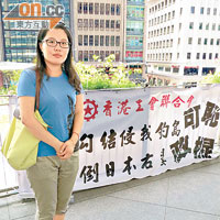 內地個人遊旅客王小姐感保釣港人相當英勇，昨到場遊行表支持。