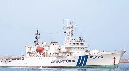 日本海上保安廳計劃打造攔截能力強大的新型巡邏船。圖為海上保安廳巡邏船。（資料圖片)