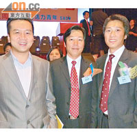 右起：蘇灝、常務副主席譚國權及廠商會青委何永輝都係青年才俊。