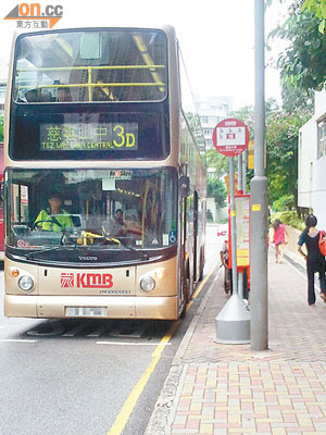 車長開車前必須正確調校八達通收費器。