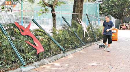 運動場鐵絲圍網在颱風襲港期間被強風吹倒卻遲未維修，引起不滿。