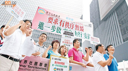 多個團體遊行促暫緩深圳非戶籍居民來港旅遊的措施。（霍振鋒攝）