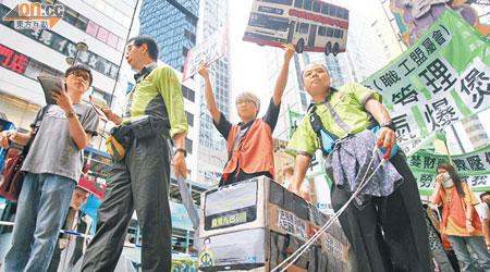 九巴工會早前發起遊行，以表達對工作安排的不滿。