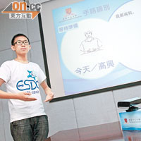 體感中文手語翻譯系統會分析上文下理，判斷用家表達的意思。