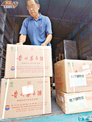 貪性難改，曾蔭權曾被揭發涉嫌侵吞一批「香港回歸10年紀念珍藏」貴州茅台酒。（資料圖片）