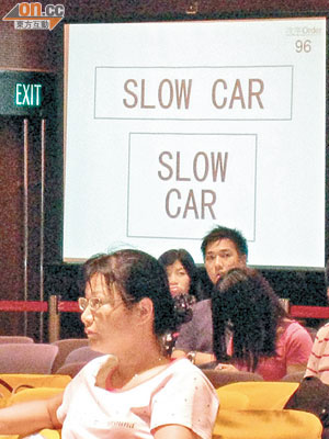 黎女士以一萬五千元投得車牌號碼「SL0W CAR」，呼籲安全駕駛。
