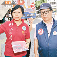 鄭耀棠（右）直斥民建聯票不道德。（何天成攝）