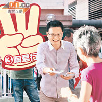 九龍東泛民候選人互相搶票，陶君行情況未許樂觀。