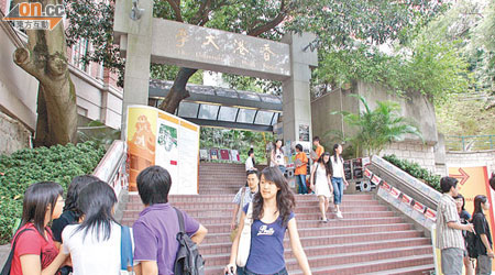 香港大學今年再次蟬聯亞洲首位。