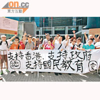 支持開展德育及國民教育科的市民在政府總部外的廣場繞行，沿途高呼支持口號。（盧志燊攝）