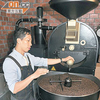 逾百萬元炒咖啡豆烘焙機。