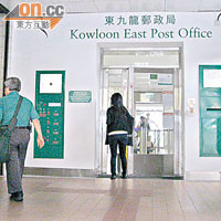 香港郵政承認如發現郵差於執勤或穿着制服時飲酒，將作嚴肅處理。