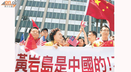 多個海外華人團體抗議菲國侵佔黃岩島，圖為南加州華人社團今年五月進行示威。