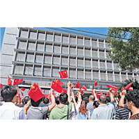 示威民眾在日本駐華大使館前揮動國旗抗議。（中新社圖片）