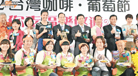 台灣觀光協會在荷里活廣場舉行「台灣咖啡葡萄節」，市民可品嘗得獎的酒釀桂圓麵包。
