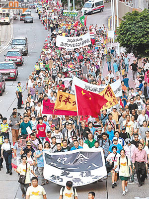 本港示威者向日本駐港總領事館進發。（陸智豪攝）
