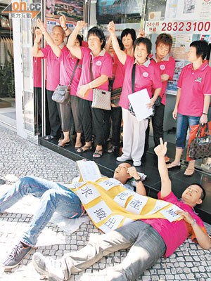 示威者在中原南灣店外睡在地上喊口號。（本報澳門傳真）