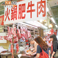 本地肉商促政府開放市場，打破五豐行獨家代理局面。（蔡綺琳攝）