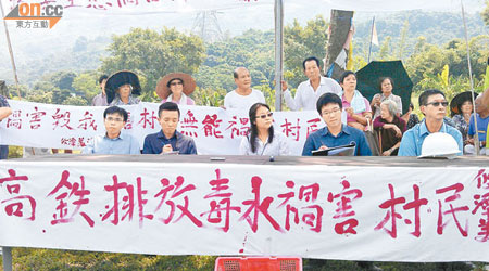 元朗攸潭美村村民抗議鄰近高鐵工程污染村內溪水。