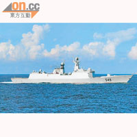 中國海軍導彈護衞艦「常州號」。（資料圖片）