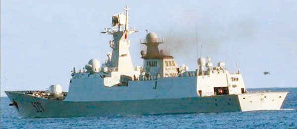 中國護衞艦‧舟山號<br>另外一艘在釣魚島外圍游弋相信為「舟山號」導彈護衞艦。（資料圖片）