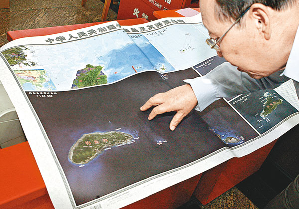 《中華人民共和國釣魚島及其附屬島嶼》專題地圖在北京新華書店上架發售。（中新社圖片）